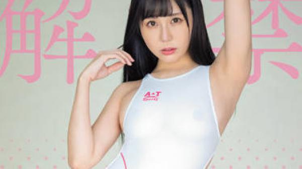 HMN-267 活跃的偶像-稲森美優